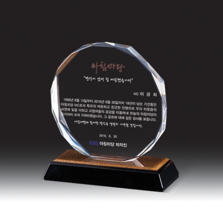 [상패] HB- 275 4 B #2