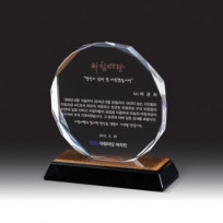 [상패] HB- 275 4 B