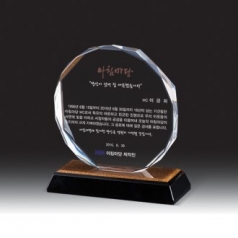 [상패] HB- 275 4 B