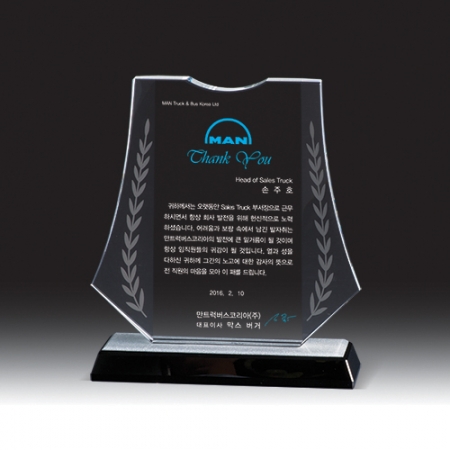 [상패] HB- 2288S #2