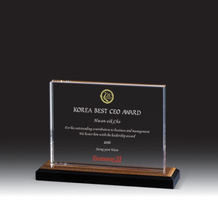 [상패] HB- 2138 B #2