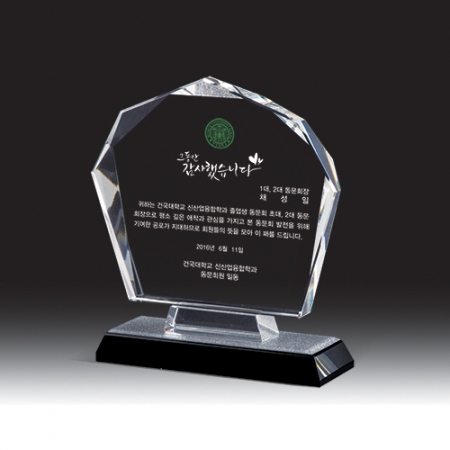 [상패] HB- 2114S #2