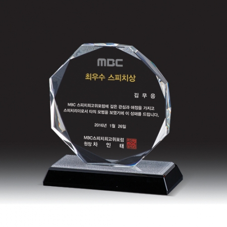 [상패] HB- 2111S #2