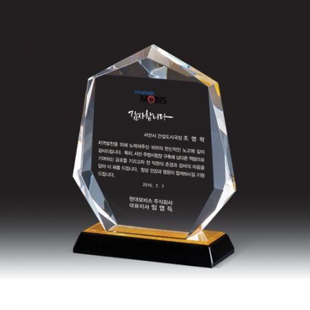 [상패] HB- 2106G #2