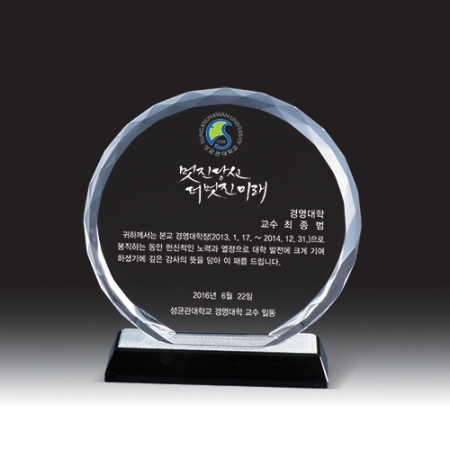 [상패] HB- 2104S #2