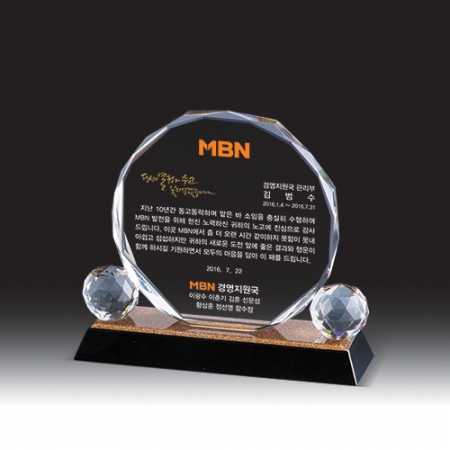 [상패] HB- 2013 B #2