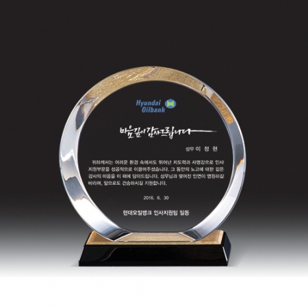 [상패] HB- 2001G #2