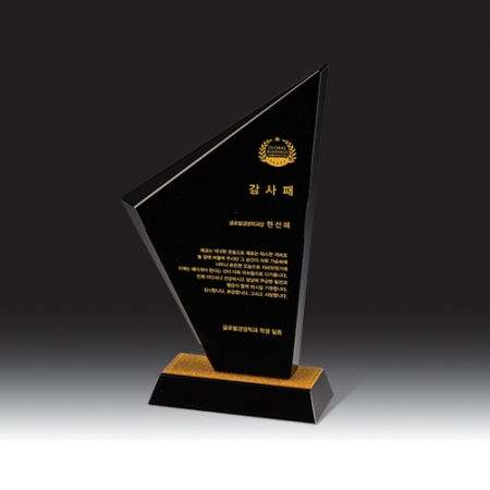 [상패] HB- 7318G #2