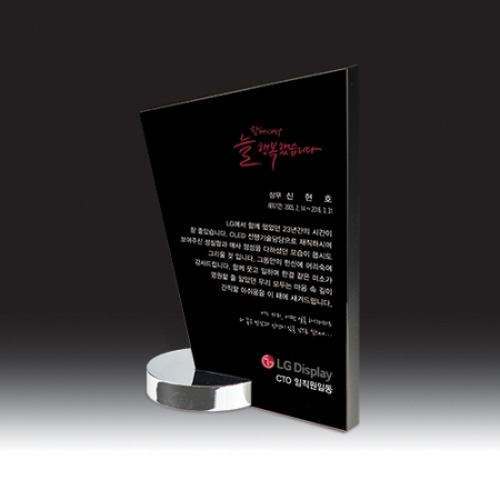 [상패] HB- 730 5 #2