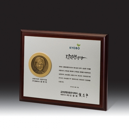 [상패] HB- 730 6 #2