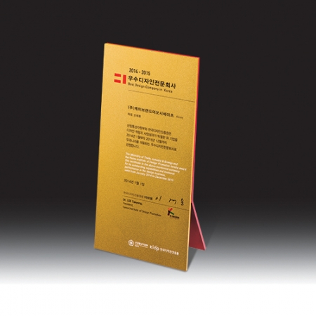 [상패] HB- 730 2 #2