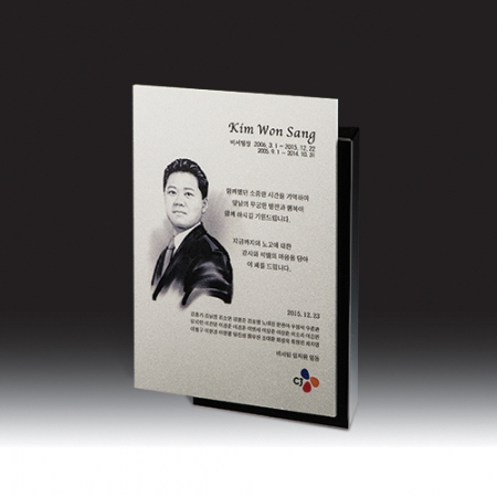 [상패] HB- 7300 #2