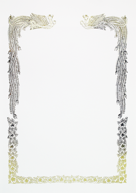 금박테 용지 8번 #2