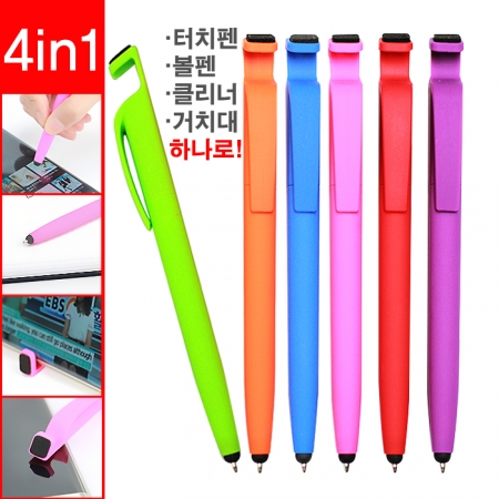 4in1 멀티 터치펜 #2