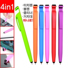 4in1 멀티 터치펜