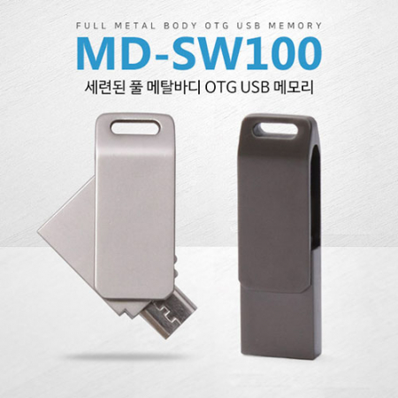 MD-SW100 OTG USB 16G [8G- 32G] #2