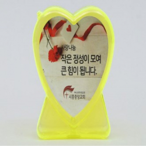 하트 저금통3