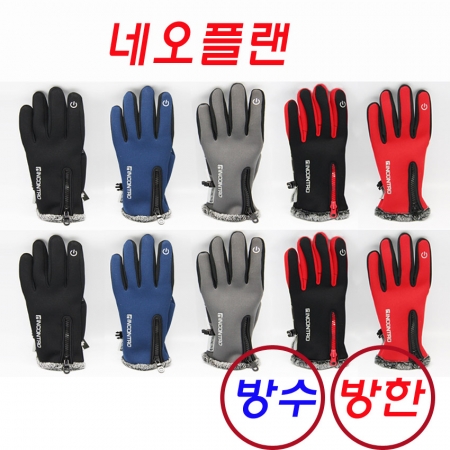 네오플렌 스마트 극세사 장갑, 방한 방수 럭셔리스타일 품질우수 #4