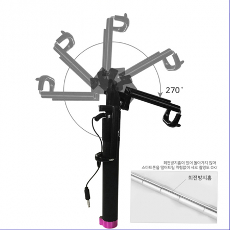 블랙 유선 셀카봉 #3