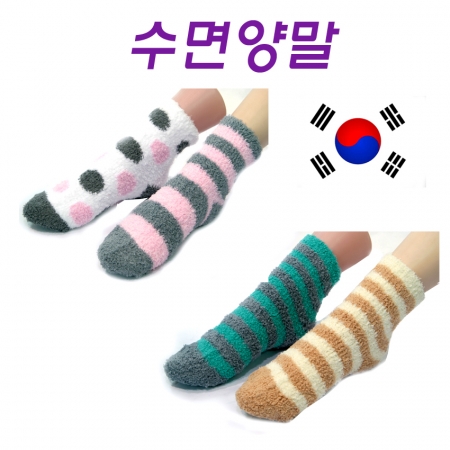 수면 양말 파스텔 톤, 인기선물, 효도상품 // 국내산 #2