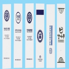 통합 수저집 70 모조 (식품 위생지)