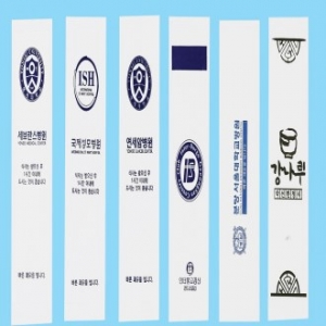 통합 수저집 70 모조 (식품 위생지)