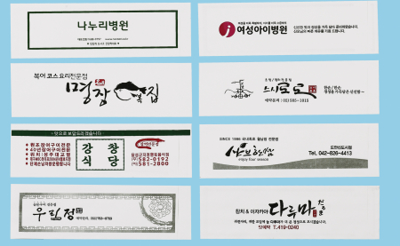 통합 수저집 80 모조 (일반) #2