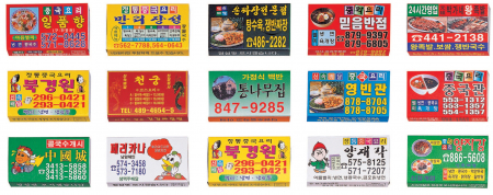 요지 소형 // 풀칼라 인쇄포함 #2