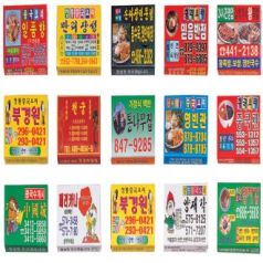 요지 소형 // 풀칼라 인쇄포함