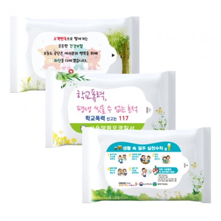 15매 아름 3종 물티슈 #2