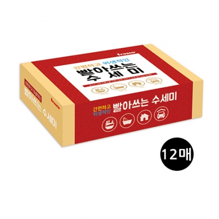 프레스코 빨아쓰는 수세미 5호 #2