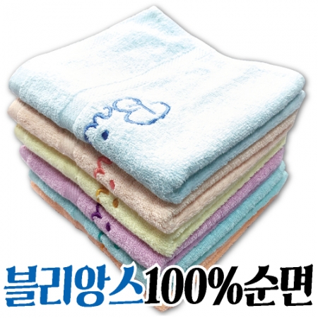 블리앙스 100% 순면타올 40×80CM #2