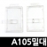 A105 사원증 케이스 밀대케이스 명찰 케이스