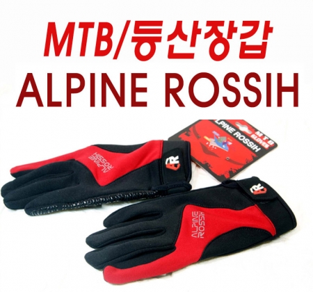 스포츠 장갑, 사이클,  MTB, 자전거장갑, 등산 장갑 #3