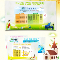 드림 물티슈 전도 A형 5매