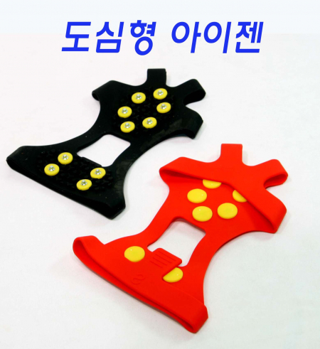 아이젠 / 도심형아이젠 / 신발형아이젠 #2