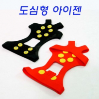 아이젠 / 도심형아이젠 / 신발형아이젠