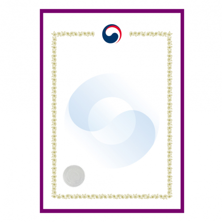 정부 상장용지 #2