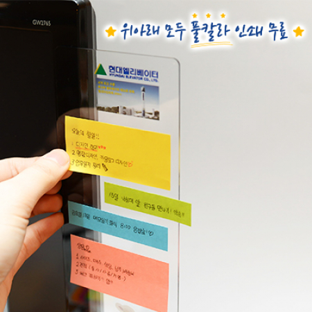모니터 메모보드 30CM 풀칼라 // 주문제작형 #2