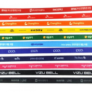 사원증 목걸이줄 집게형 9mm 전사인쇄