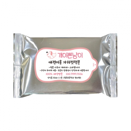 깨끗한 물누리 은지 물티슈 20매 #2