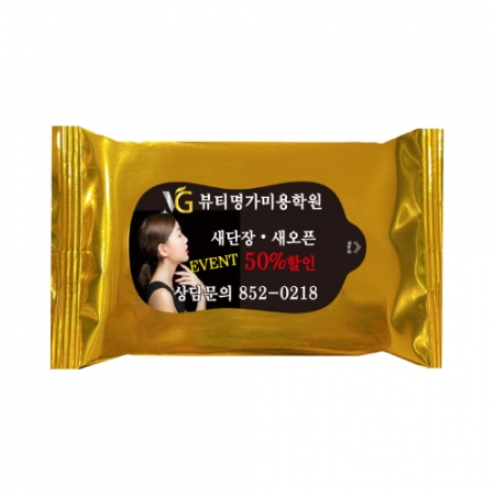 깨끗한 물누리 금지 물티슈 20매 #2