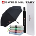 작은이미지: 스위스밀리터리 2단 자동 무지 우산 + 120g 베이직 면사 타올세트 #2
