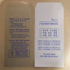 자동차 투명 검사증케이스 대