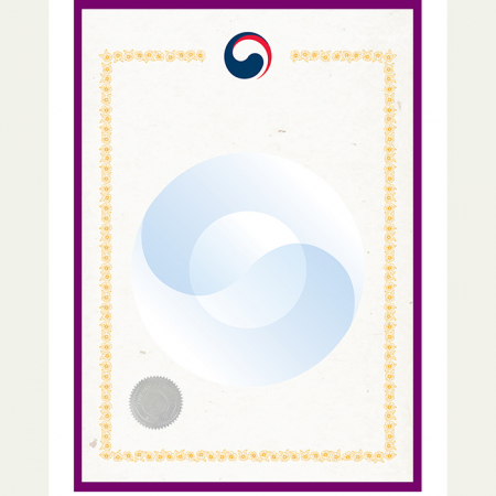 정부 상장 용지 한지 #2