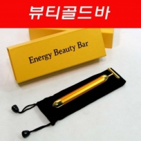 뷰티 골드바, 지압기, 피부마사지기