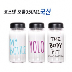 코스텐 아이스 호보틀 350