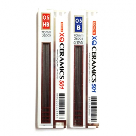 동아 XQ 세라믹 샤프심 501 #2