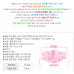작은이미지: 자외선차단 마스크 선 블록 #5