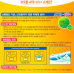 작은이미지: 자외선차단 마스크 선 블록 #7
